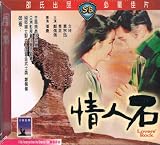 Lovers' Rock Shaw's Brothers VCD By IVL