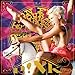 CD - Funhouse: the Tour Edition von P!Nk