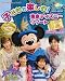 子どもと楽しむ！　東京ディズニーリゾート　2011～2012 (My　Tokyo　Disney　Resort)