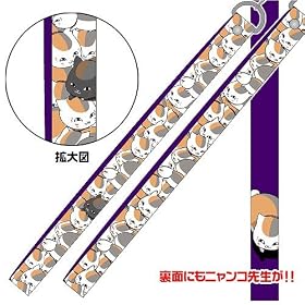 �ĖڗF�l�� �j�����R�搶�Â��������O�X�g���b�v