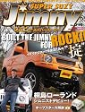 Jimny SUPER SUZY (ジムニースーパースージー) 2008年 06月号 [雑誌]