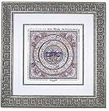 Judaica Art - Home Blessing Shalom 3dfp154