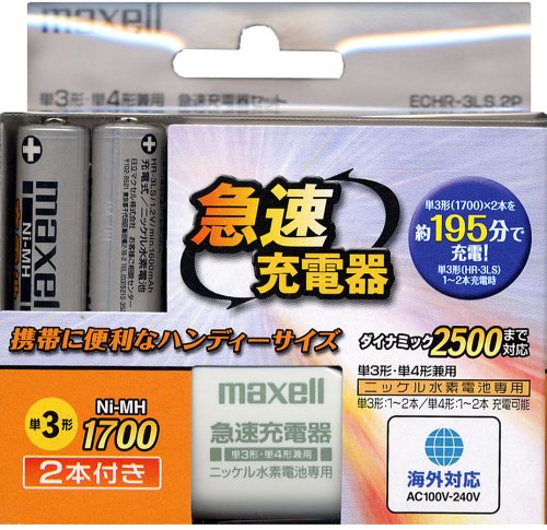 Maxell �j�b�P�����f�[�d�r �}���[�d��+�P�O�`(1700)2�{�Z�b�g ECHR-3LS.2P
