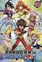 Vol. 13-Bakugan Battle Brawlers