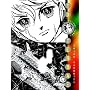 To Terra..., Volume 3