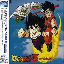 ドラゴンボールZ ヒット曲集3-スペース・ダンシング-