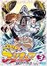 �դ���ϥץꥭ�奢 3 [DVD]