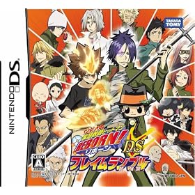 家庭教師ヒットマン　REBORN!DS　フレイムランブル　骸　強襲!