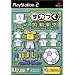 �T�J��2002 J.LEAGUE�v���T�b�J�[�N���u�����낤!