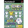 �T�J��2002 J.LEAGUE�v���T�b�J�[�N���u�����낤!