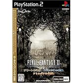 プレイオンライン/ファイナルファンタジーXI オールインワンパック2006(PlayStation 2版)