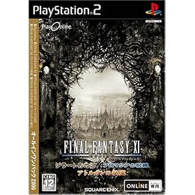 �v���C�I�����C��/�t�@�C�i���t�@���^�W�[XI �I�[���C�������p�b�N2006(PlayStation 2��)