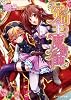 帝国の王の魔術師 (ビーズログ文庫)