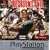 Resident Evil - Platinum (PS)
