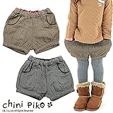 (チニピコ) chini piko ヘリンボンショートパンツ 130 ブラウン