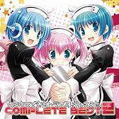 EXIT TRANCE PRESENTS ウマウマできるトランスを作ってみたCOMPLETE BEST 2 限定伯方さん(しおたん)フィギュアセット ジャケットイラスト:池上茜