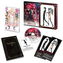 棺姫のチャイカ 第2巻 [Blu-ray]