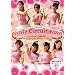 Cutie Circuit 2006 Final in YOMIURILAND EAST LIVE ~9��10���́�-ute�̓�~ [DVD]