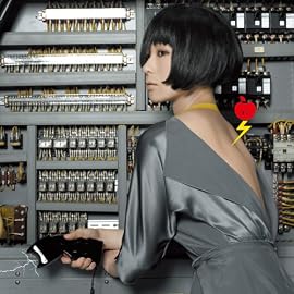 私と放電(初回限定盤)
