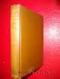 Stories By English Authors: Africa  (single volume)