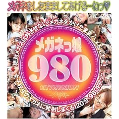 ���K�l����980 [DVD]