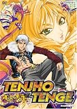 Tenjho Tenge, Vol. 6: Round Six