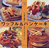 ���b�t��&�p���P�[�L�\�킪�ƂŊȒP�Ɏ���ł���25���V�s (Sweet Table)
