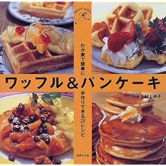 ワッフル&パンケーキ