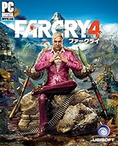 ファークライ4 (日本語版) 通常版 [ダウンロード]