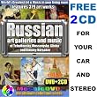 Russian Art Galleries and Music of the Time, DVD+2CDs Ultimate MosaicDVD Collection