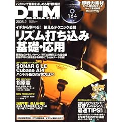 DTM MAGAZINE 2008�N 02���� [�G��]