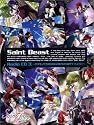 セイント・ビースト ラジオCD 第3巻 ケダモノたちのHEAVEN’S PARTY ハイパー