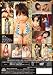 相澤仁美 miss you [DVD] 別画像