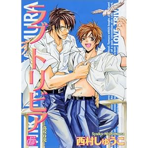 ���u�E�g���r�A (drap�R�~�b�N�X)