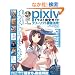 pixiv�C���X�g���S�K�C�h �t���[�\�t�g�O�ꊈ�p! (�A�X�y�N�g���b�N)