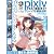 pixivイラスト完全ガイド フリーソフト徹底活用! (アスペクトムック)