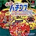 必殺パチンコステーション クラッシック2