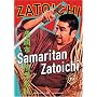 Zatoichi the Blind Swordsman, Vol. 19 - Samaritan Zatoichi