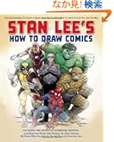 Stan Lee's How to Draw Comics: From the Legendary Creator of Spider-Man, The Incredible Hulk, Fantastic Four, X-Men, and I...