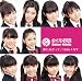 1st Single��̴�˸����ä�/Hello ! IVY��