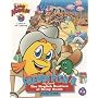 Freddi Fish 4: The Case of the Hogfish Rustlers of Briny Gulch