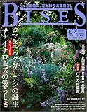 BISES (ビズ) 2004年 10月号