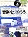 DTM MAGAZINE 2008年 05月号 [雑誌]