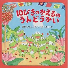 10�҂��̂�����̂���ǂ������\10�҂��̂�����V���[�Y (PHP�ɂ��ɂ����ق�)