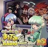 �����͵�����Τޤ��Ǥߡ�RADIO