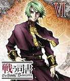 戦う司書 The Book of Bantorra 第6巻 <初回限定版> [Blu-ray]                                                                                                                                                                                                                