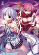 星灼のイサナトリ (一迅社文庫)