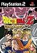 Dragon Ball Z: Budokai 2 (PS2)