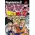 Dragon Ball Z: Budokai 2 (PS2)