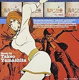 ルパン三世 ´71 ME TRACKS ルパン三世 ´71 ME TRACKS